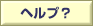 �w���v
